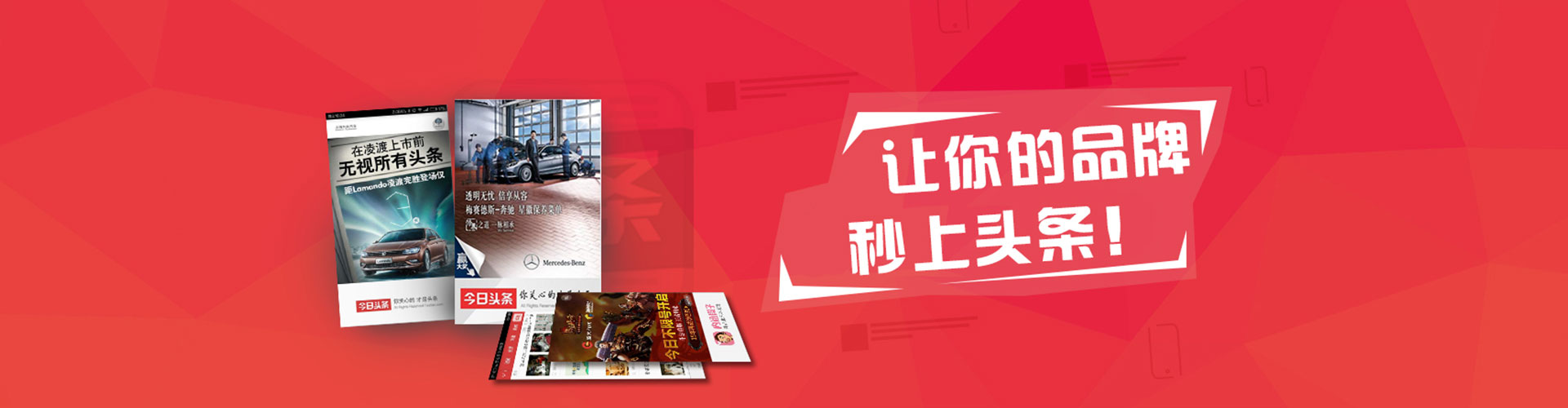 嘉鱼信息流营销